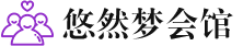 杭州桑拿会所_杭州桑拿体验口碑,项目,联系_尚趣阁养生