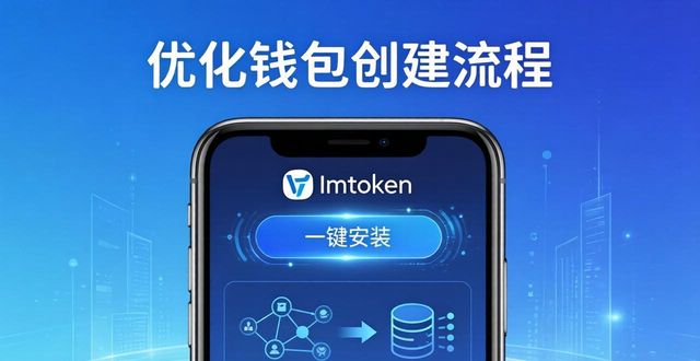 一钱包app_imtoken 钱包官网下载最新一键版_1钱包官网